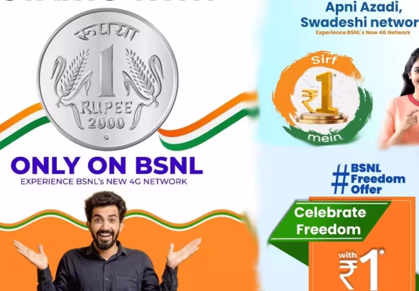BSNL OFFER