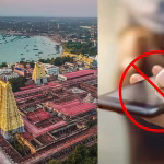 TAMILNADU BAN PHONES-1